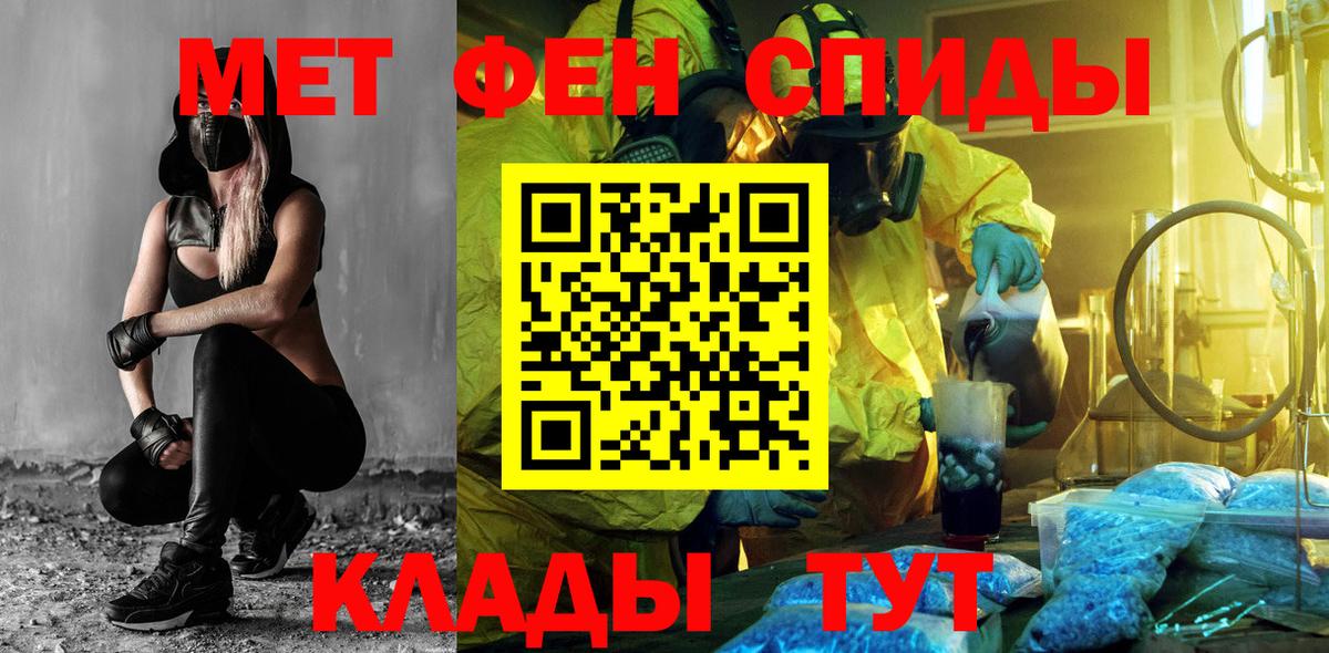Амфетамин 97% Первоуральск