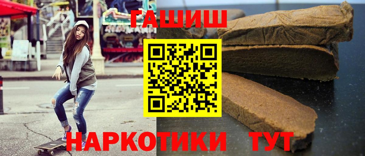 Гашиш индика сатива Первоуральск