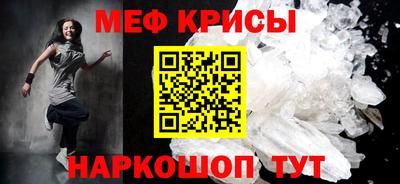 соль курить ск Старая Купавна