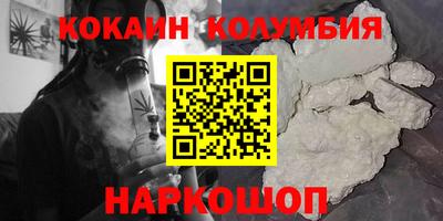 соль курить ск Старая Купавна
