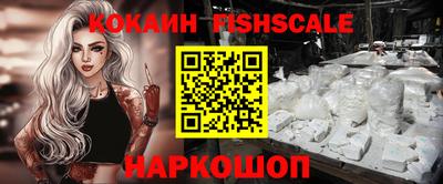 крисы Ставрополь
