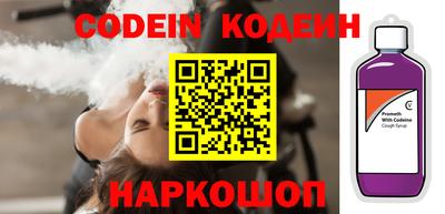 крисы Ставрополь