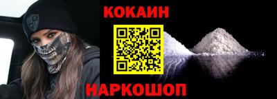 кокаин VHQ Среднеуральск