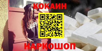 крисы Ставрополь