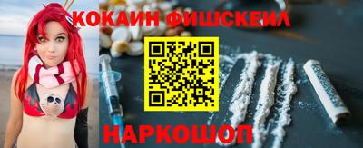 соль курить ск Старая Купавна