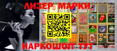 крисы Ставрополь