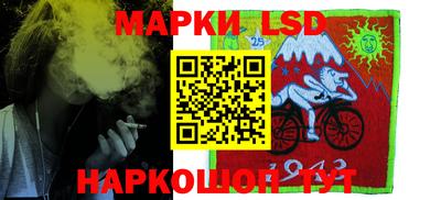 соль курить ск Старая Купавна