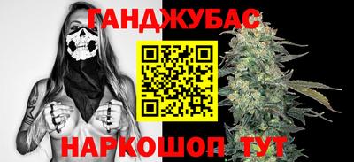 соль курить ск Старая Купавна