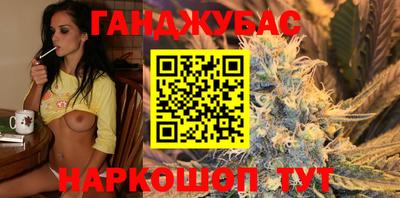 соль курить ск Старая Купавна