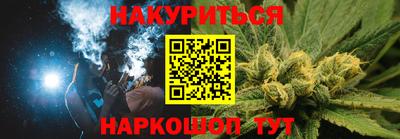 соль курить ск Старая Купавна