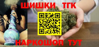 крисы Ставрополь