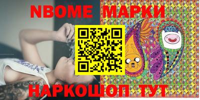 крисы Ставрополь