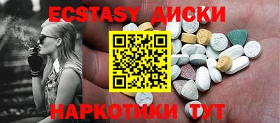кокаин VHQ Среднеуральск