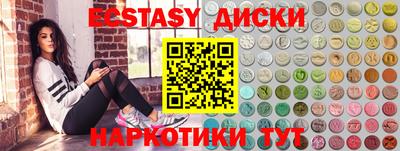 крисы Ставрополь