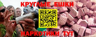 крисы Ставрополь