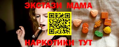 кокаин VHQ Среднеуральск