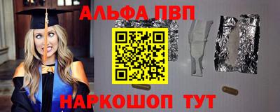 крисы Ставрополь