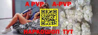 крисы Ставрополь