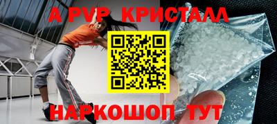 соль курить ск Старая Купавна