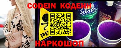 соль курить ск Старая Купавна
