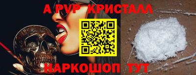 соль курить ск Старая Купавна