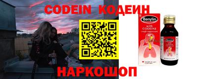 соль курить ск Старая Купавна
