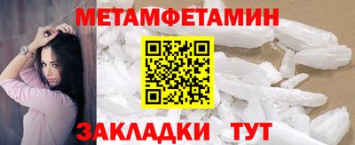крисы Ставрополь