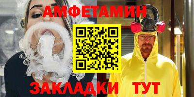 соль курить ск Старая Купавна