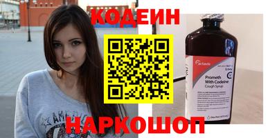 соль курить ск Старая Купавна