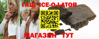 крисы Ставрополь