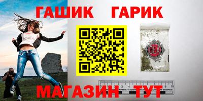 крисы Ставрополь