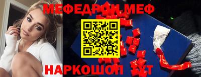 соль курить ск Старая Купавна