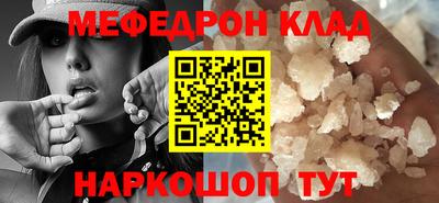 крисы Ставрополь