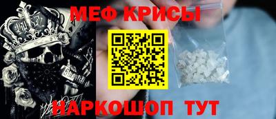 спиды Татарск