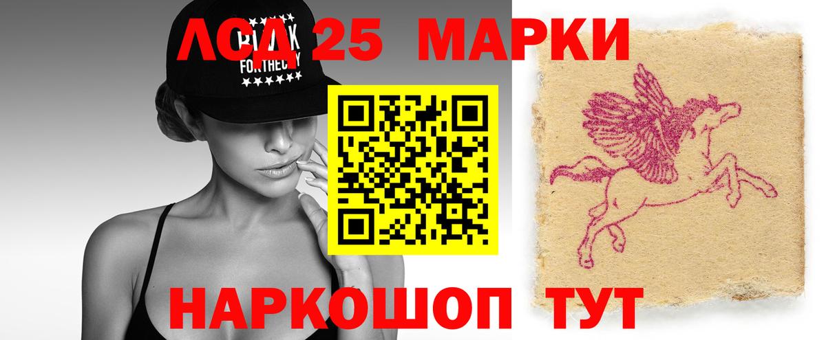 ЛСД экстази ecstasy  LSD-25 экстази кислота  Первоуральск  ЛСД экстази  Вход с VPN 