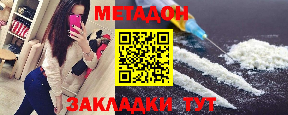 Канабис  Первоуральск  Альфа ПВП СОЛЬ кристаллы  Меф МЯУ МЯУ кристаллы  Вход с VPN 