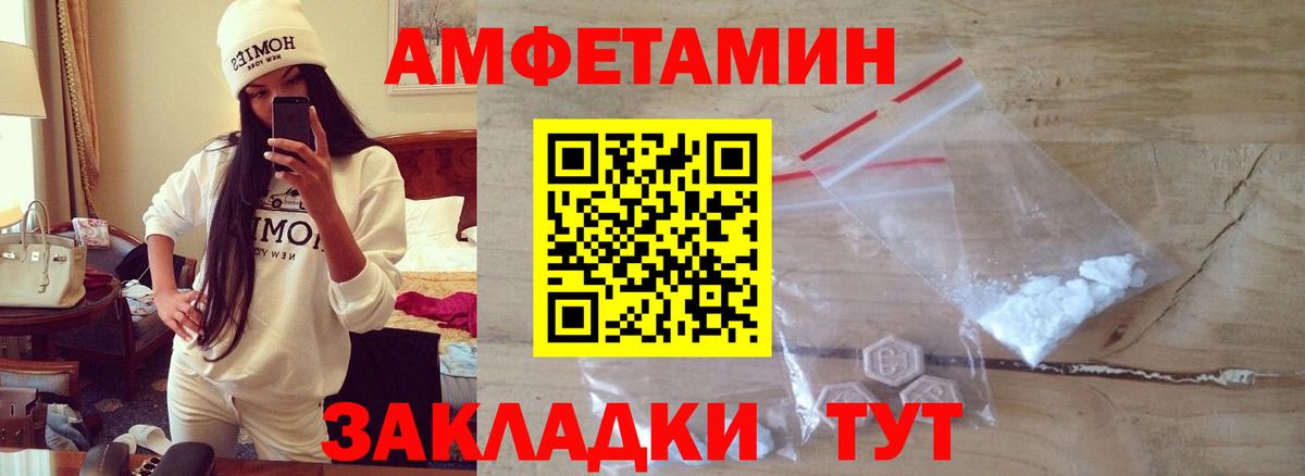 Первоуральск  Метамфетамин пудра  Вход с VPN  Метамфетамин пудра 