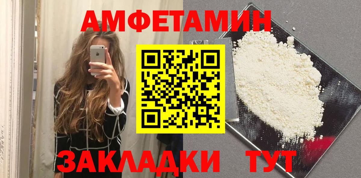Гашиш Первоуральск