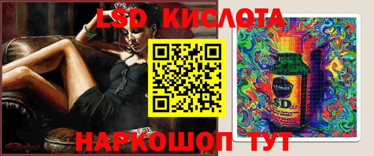 Наркотические марки 1,8мг  Вход с VPN  Первоуральск 