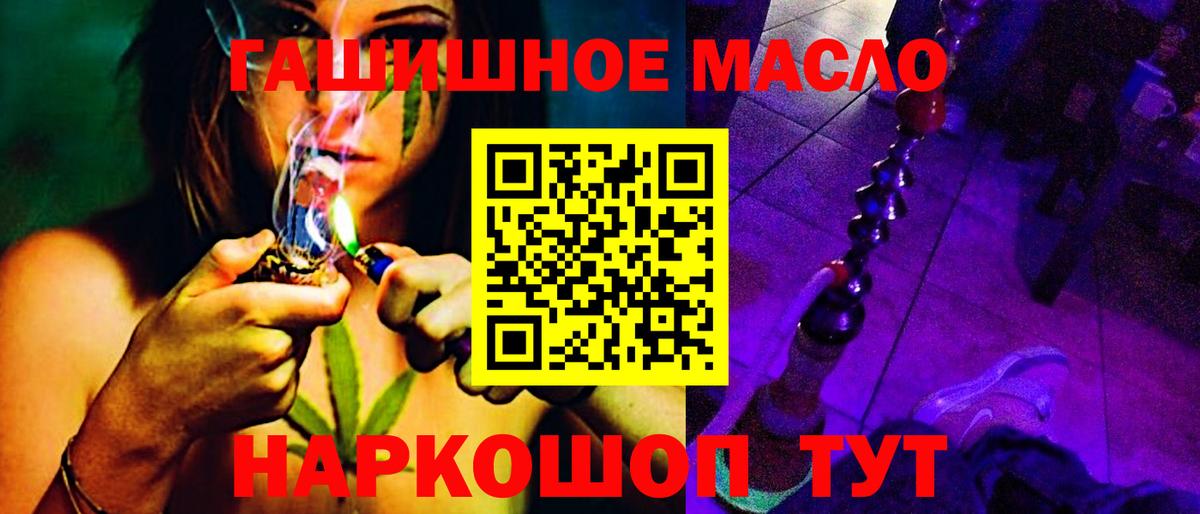 ТГК Wax  Дистиллят ТГК концентрат  Вход с VPN  Первоуральск 