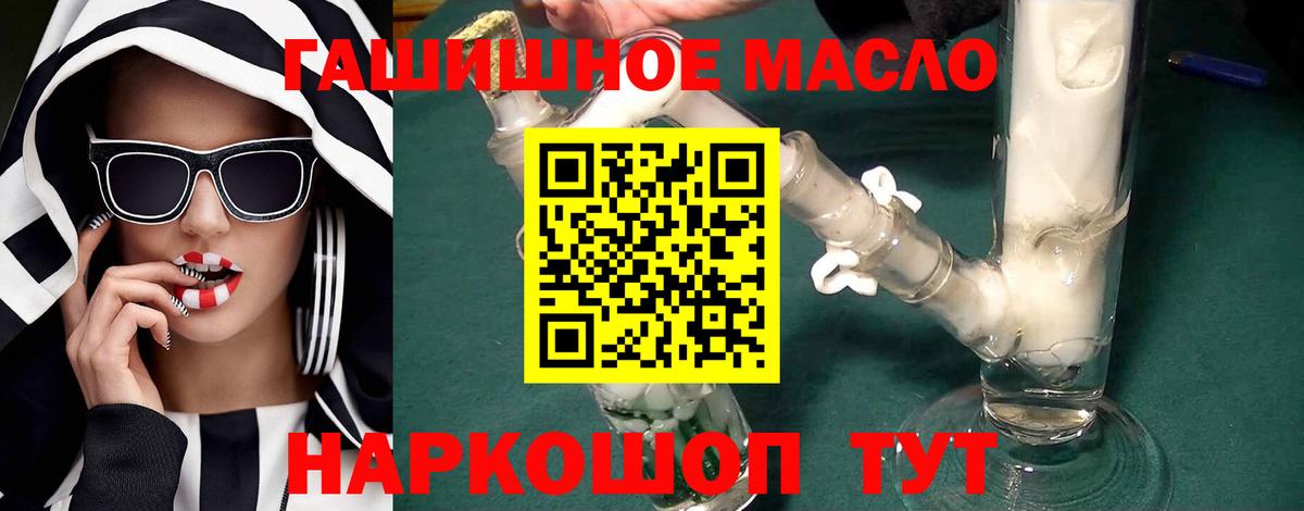 ТГК вейп Первоуральск