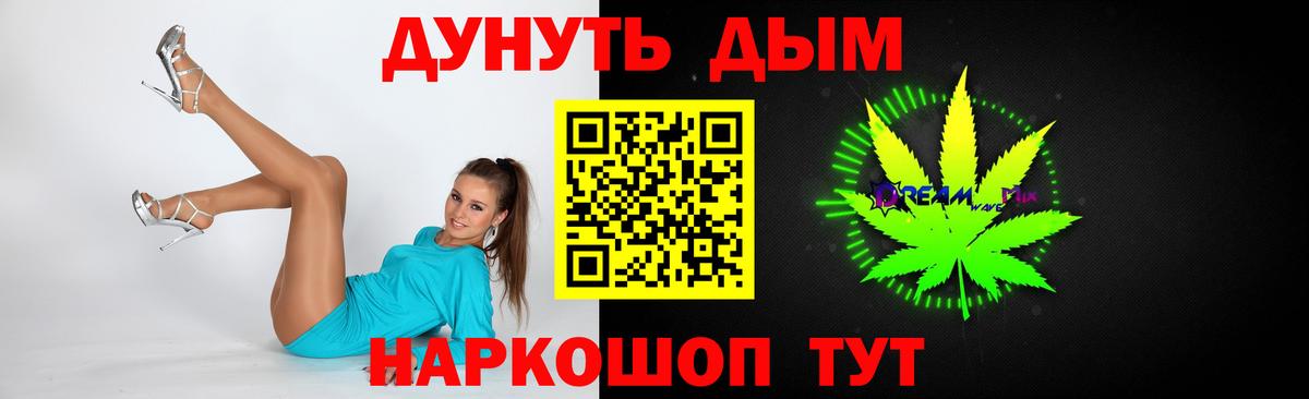 Канабис индика  Вход с VPN  Канабис Bruce Banner  Первоуральск 